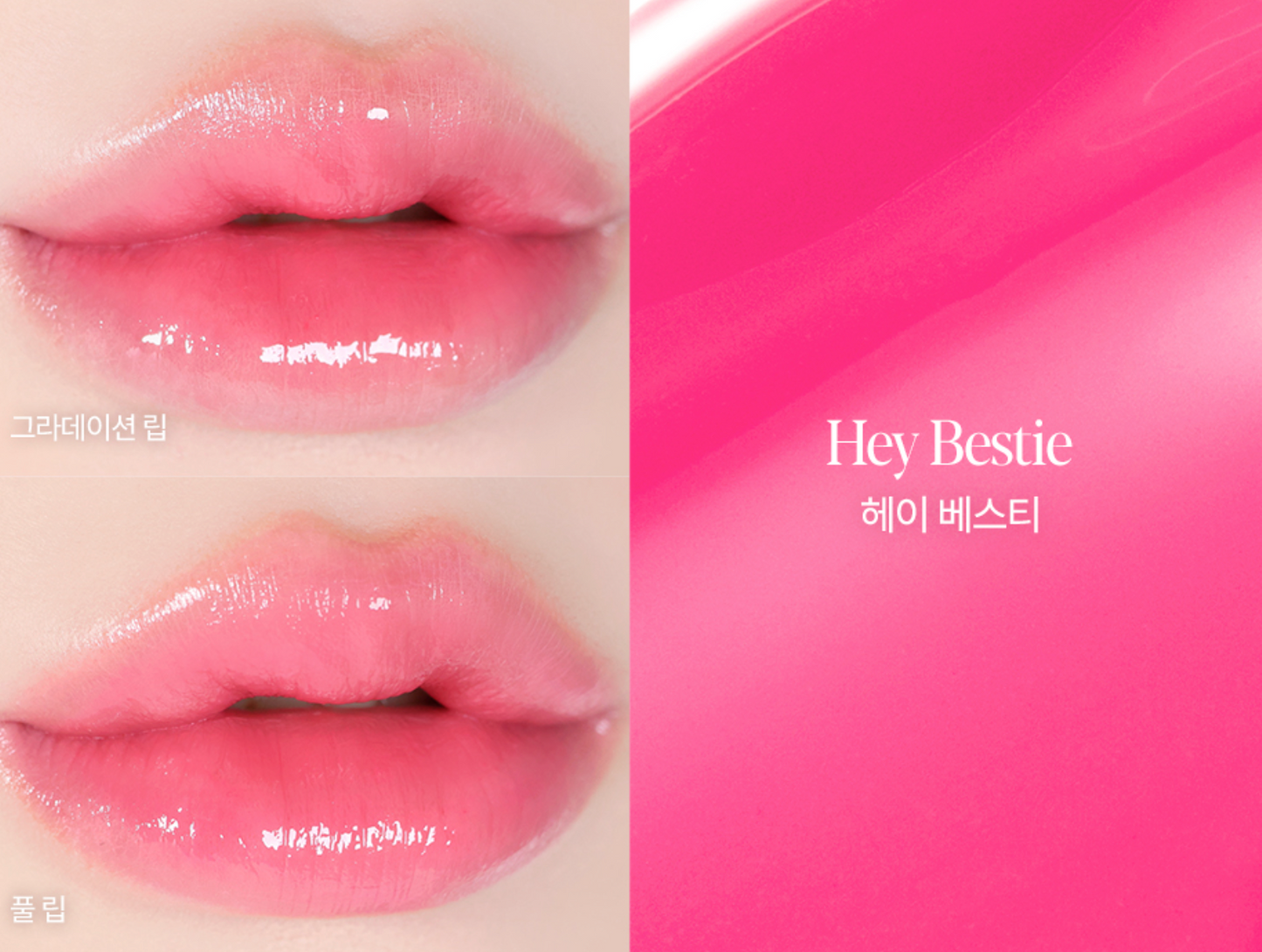 ESPOIR (AESPA Winter's Pick)- Galaxy Beam Lipstick No Wear Balming Glow 3g
