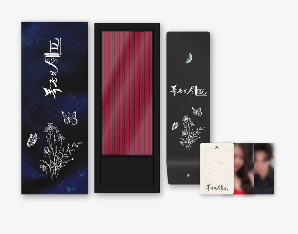 Bon Appétit, Your Majesty K-DRAMA Official Merch MD