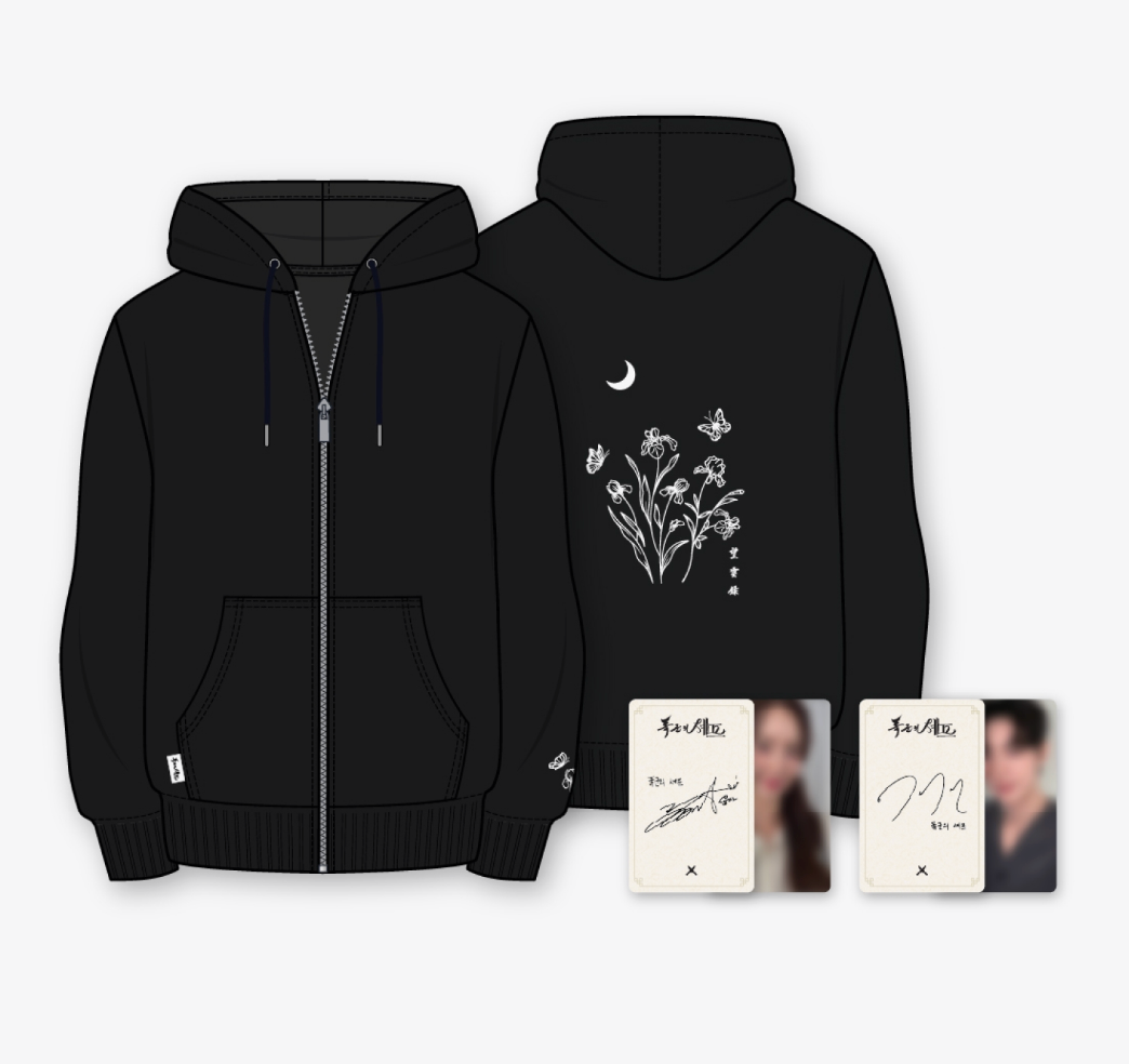 Bon Appétit, Your Majesty K-DRAMA Official Merch MD