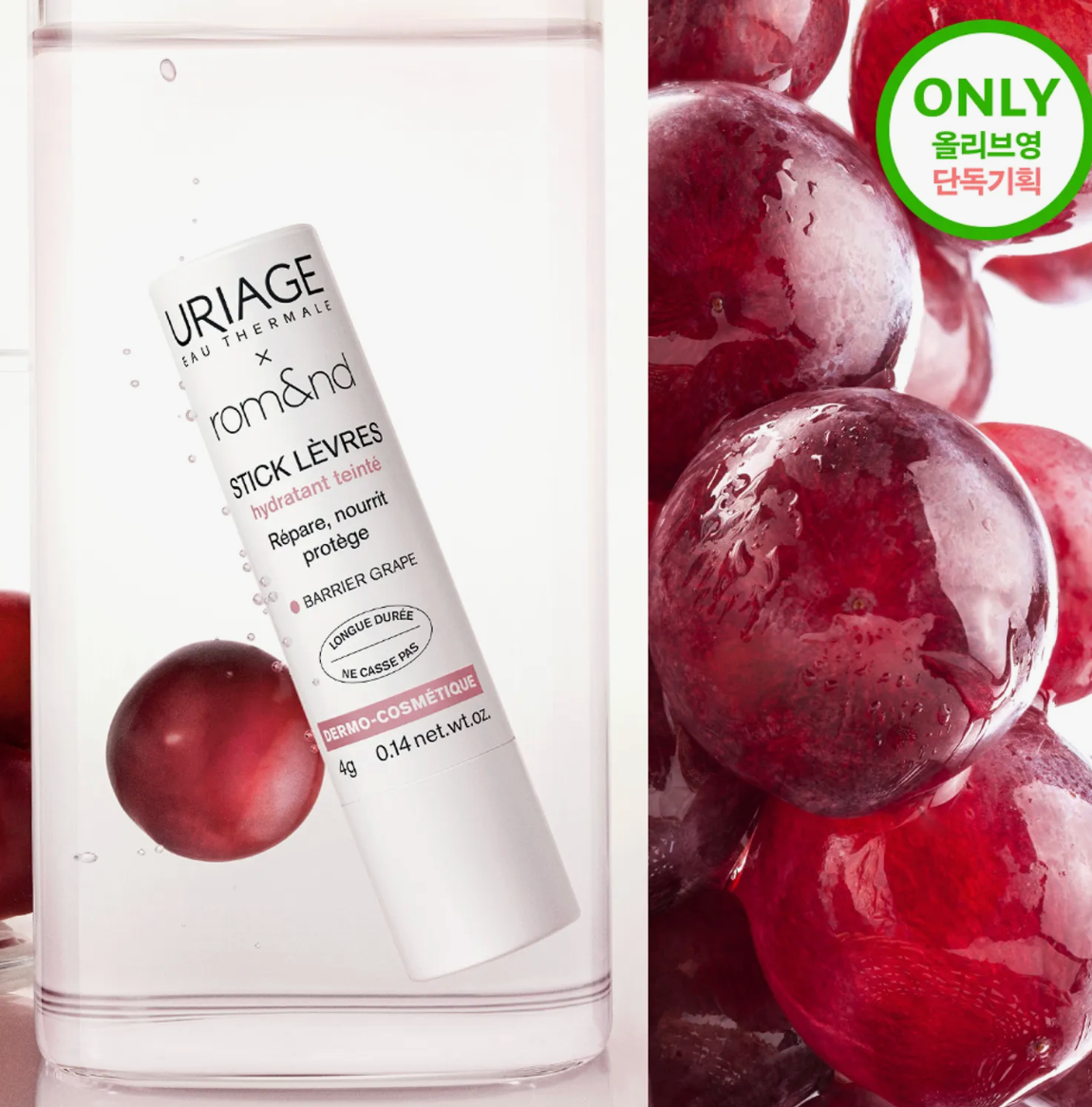 Uriage X Rom&nd -  Stick Lèvres Colored 4g