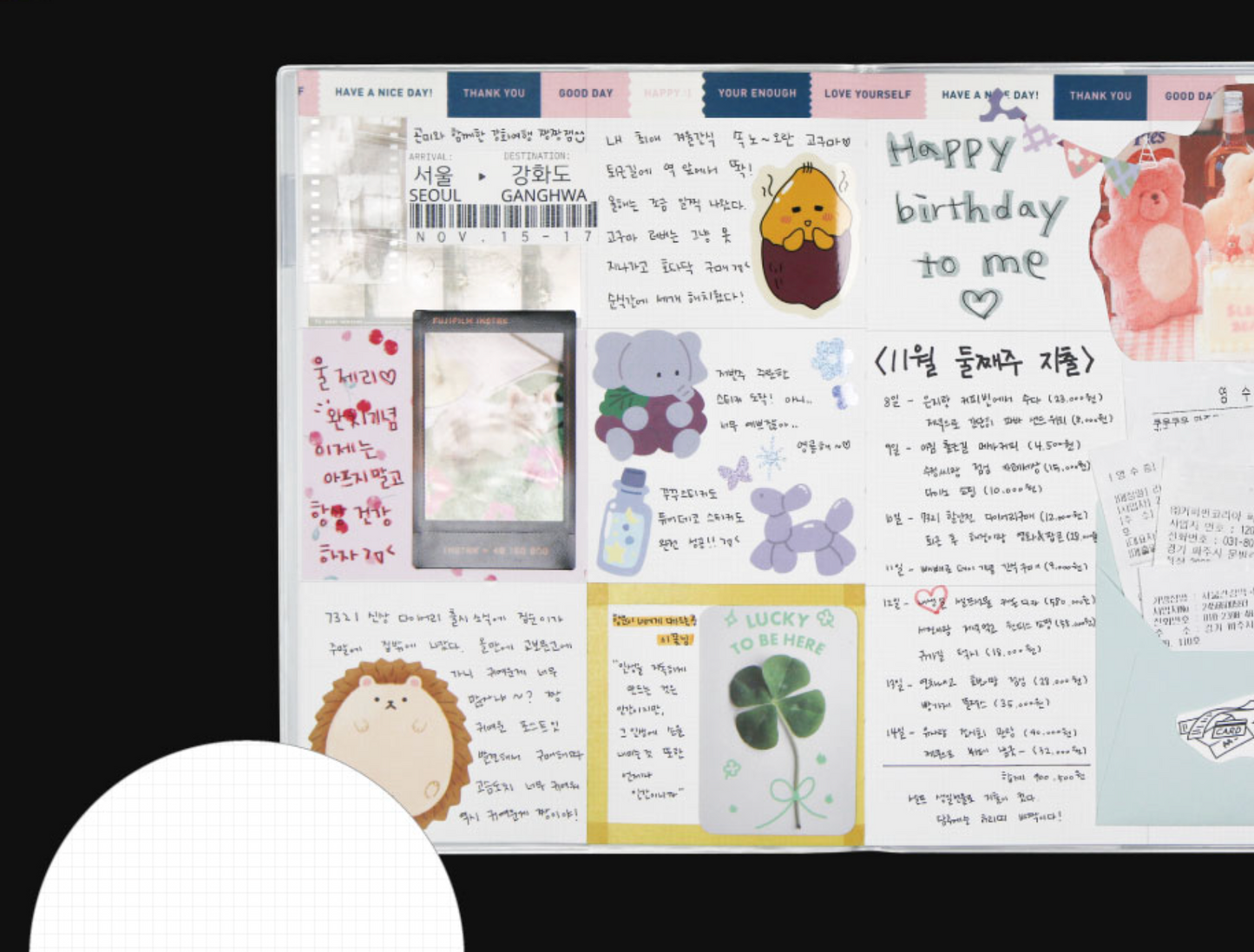 ARTBOX - 2026 Plan B Monthly Planner