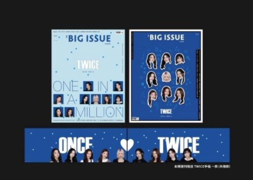 THE BIG ISSUE December 2025 Issue: TWICE (Magazine + 1 Poster) (Random Cover)