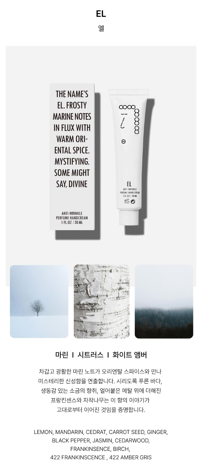 FRA 422 Anti-Wrinkle Perfume Hand Cream 30ml