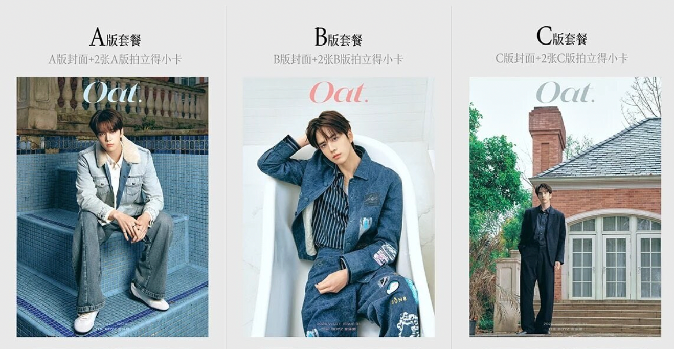 OAT 2026: THE BOYZ Younghoon Magazine - Random Cover
