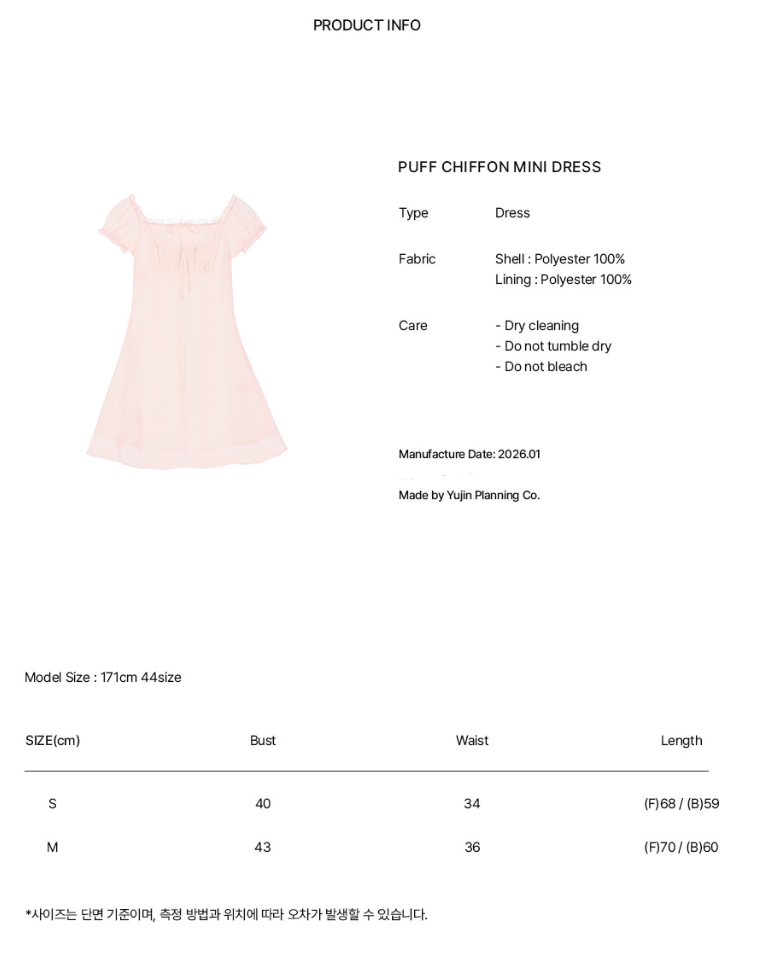 ALKI ALKA Puff Chiffon Mini Dress