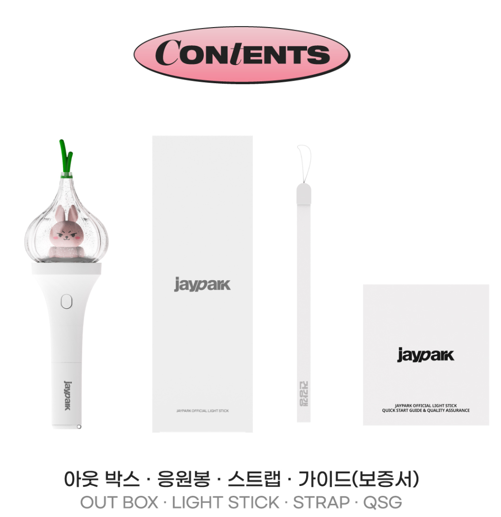 JAY PARK OFFICIAL LIGHTSTICK