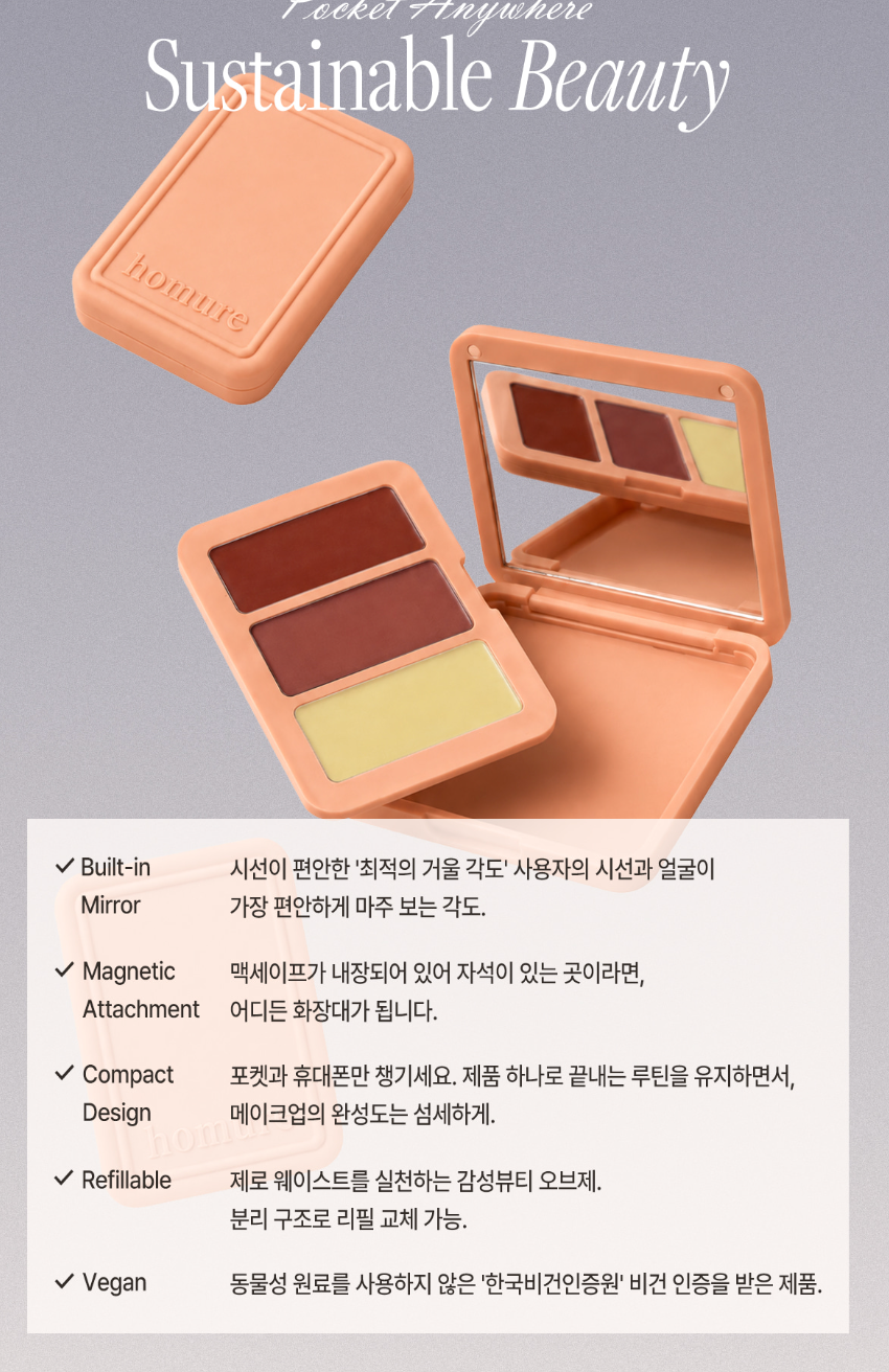HOMURE - POCKET MULTI PALETTE