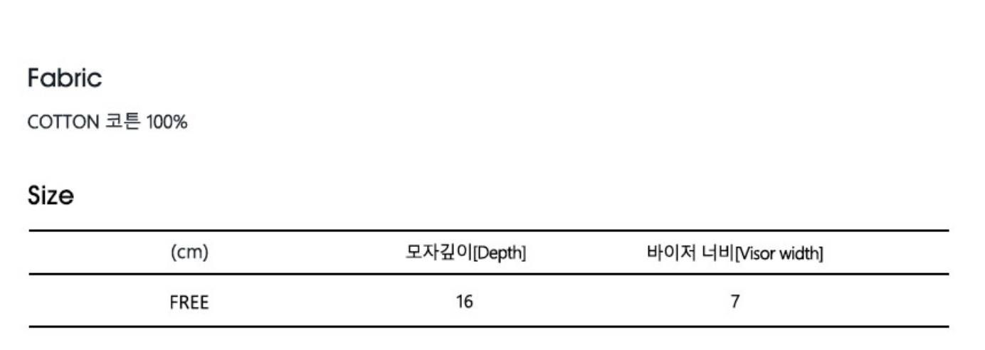 Mardi Mercredi - Alumni Classique Washing Cap