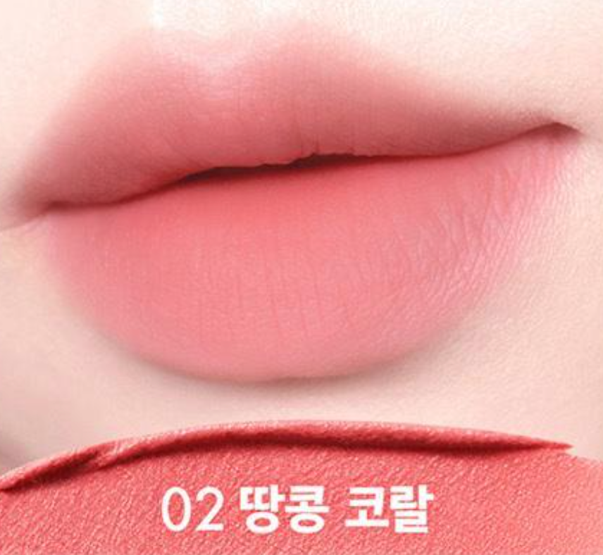 Amuse Powder Velvet Tint (Won-young's Pick)