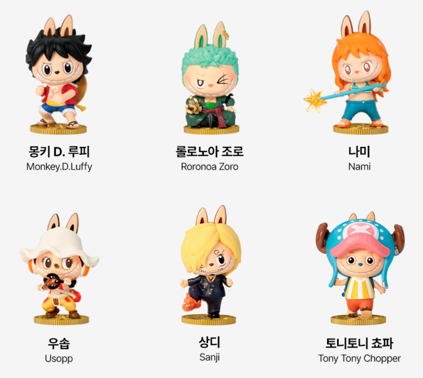 POPMART LABUBU THE MONSTERS x ONE PIECE series