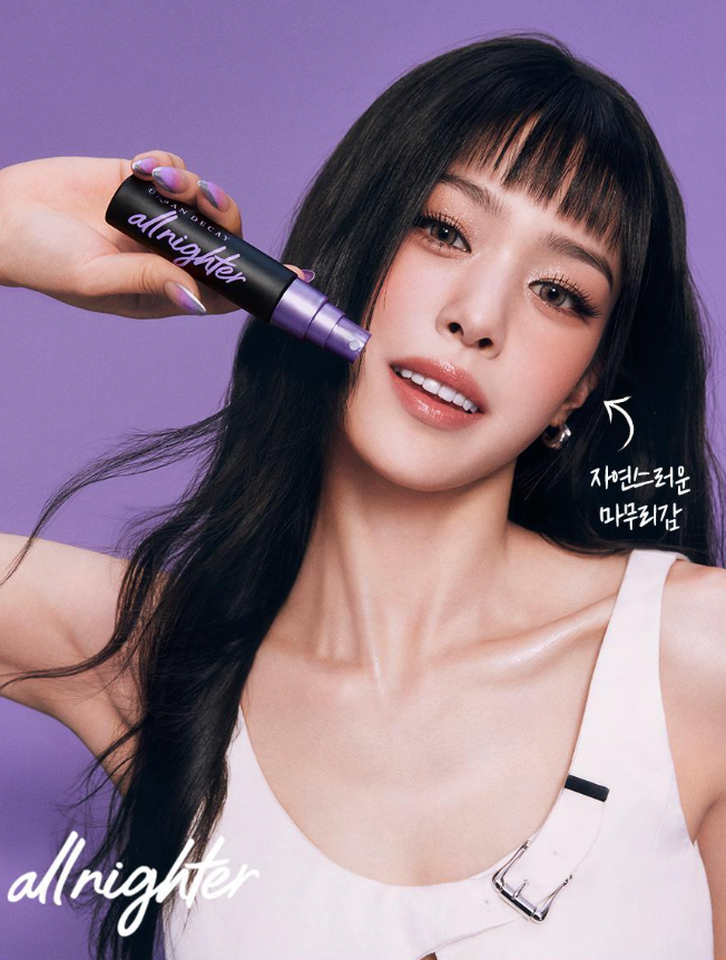 Urban Decay All Nighter Makeup Setting Spray – Travel Size