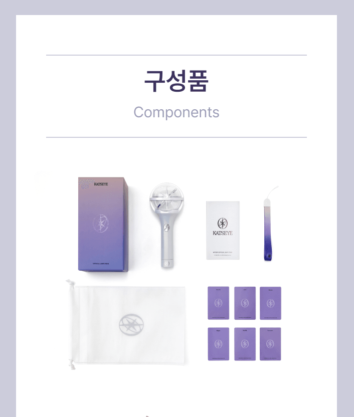 KATSEYE Official Light Stick
