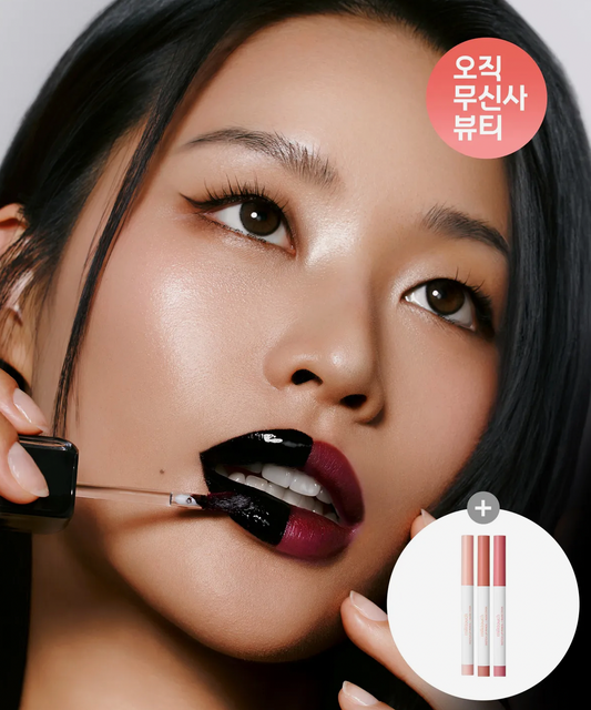 MILK TOUCH Black Peel Off Lip Tattoo Tint 5 Colors (BUY 2 , GET 1 FREE LIP PENCIL)