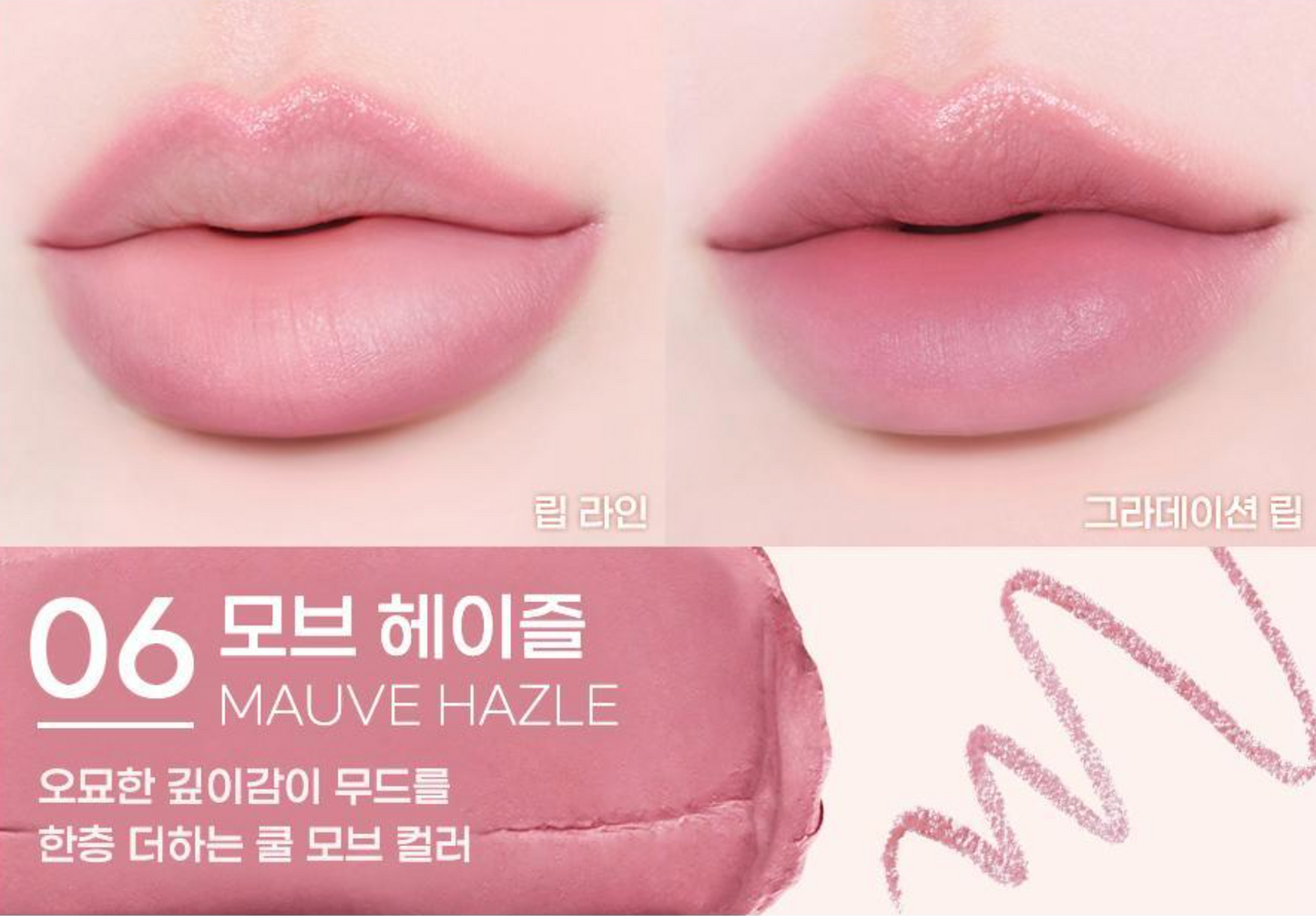 Peripera Puppy Plumping Dew Lip Pencil 0.7g