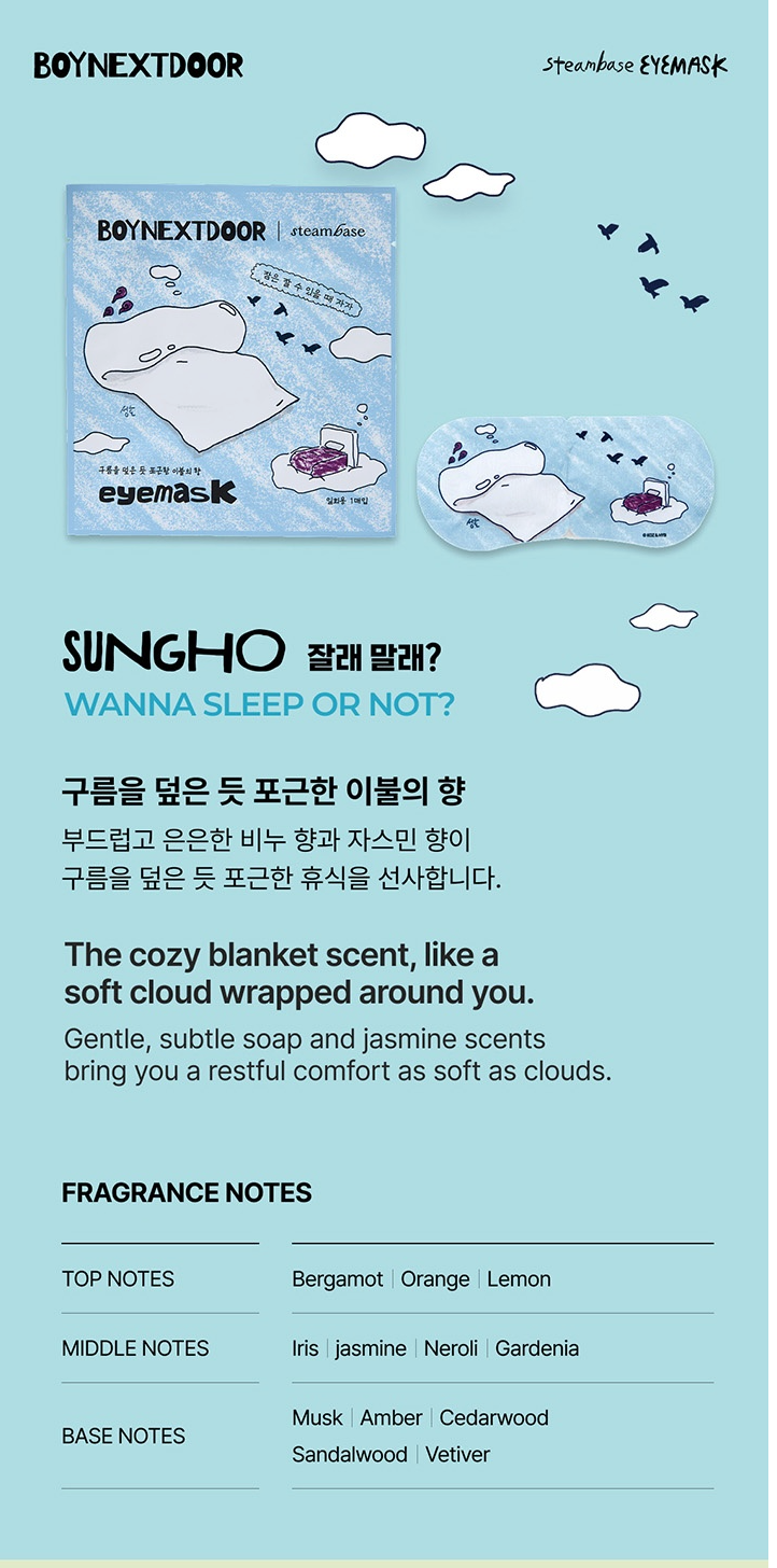 BOYNEXTDOOR STEAMBASE EYEMASK SPECIAL EDITION
