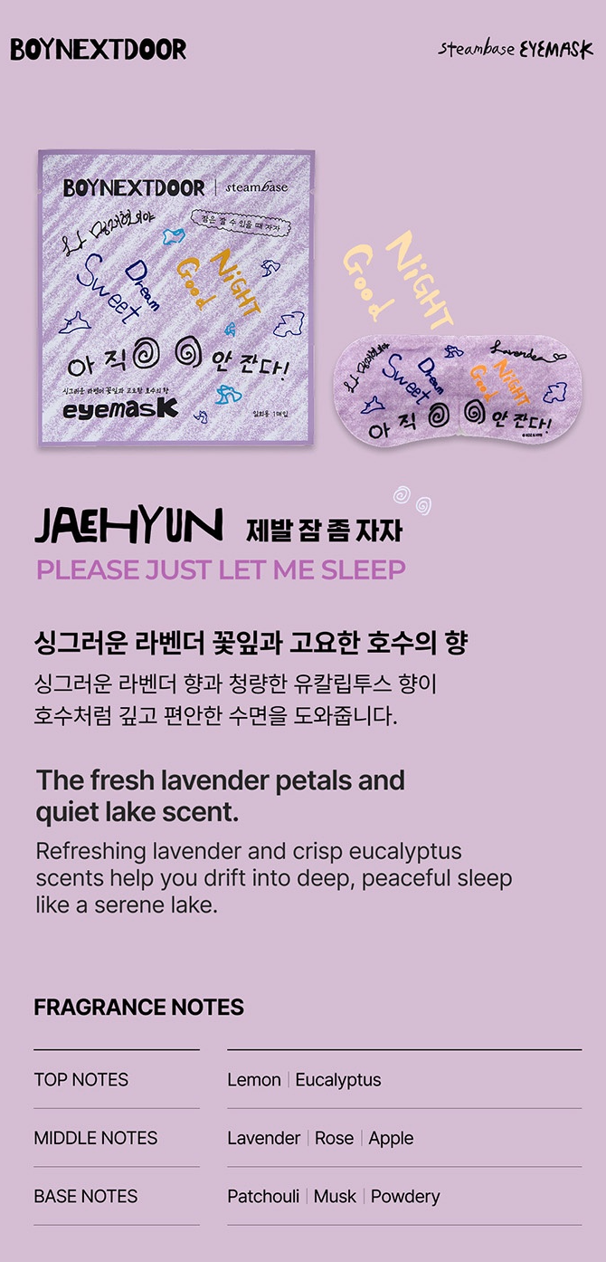 BOYNEXTDOOR STEAMBASE EYEMASK SPECIAL EDITION