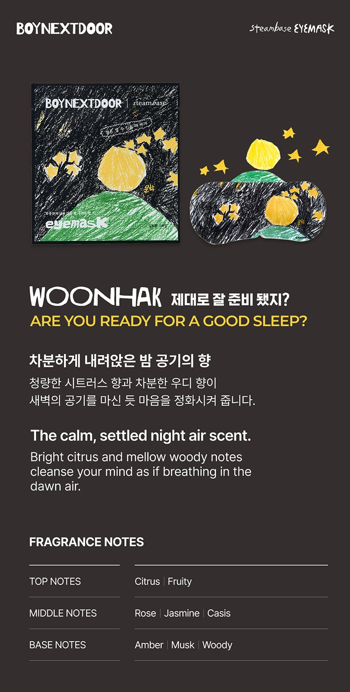 BOYNEXTDOOR STEAMBASE EYEMASK SPECIAL EDITION