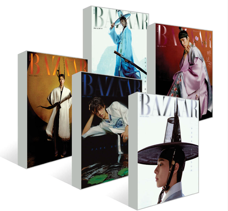 Park Bo Gum – Harper’s BAZAAR Korea Magazine November 2025 Issue – Hanbok Wave Special Edition – Random Cover