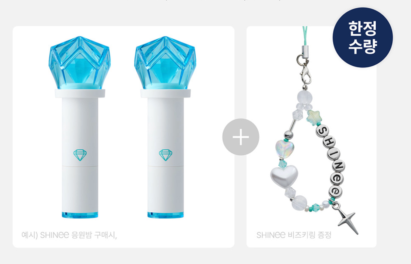 SM TOWN - FAN SIGNAL LIP BALM (SUPER JUNIOR | GIRLS' GENERATION | SHINEE | RIIZE )