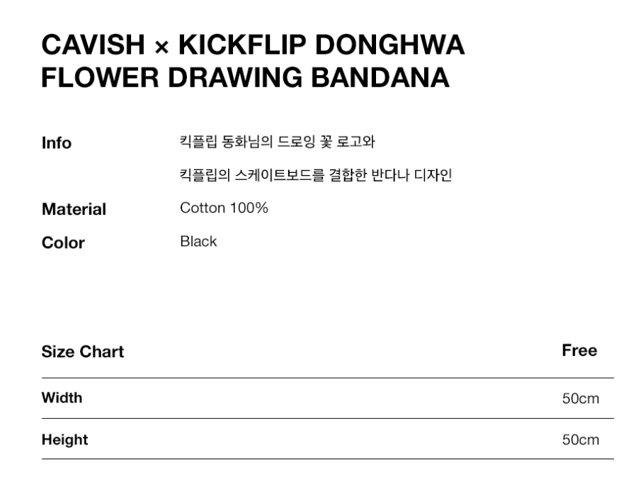 CAVISH × KickFlip Donghwa Flower Drawing Bandana Black