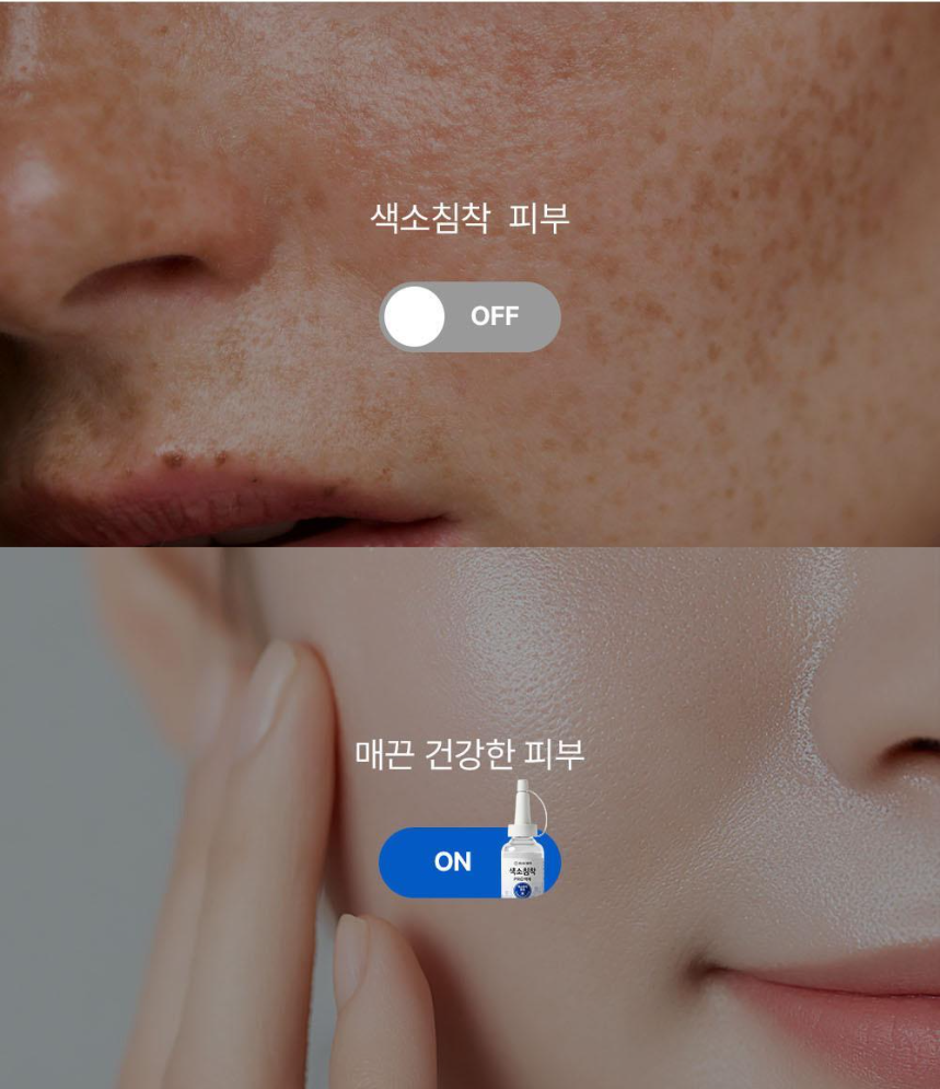 Dong-A Pharmaceutical Pigmentation Pro Liquid 30ml