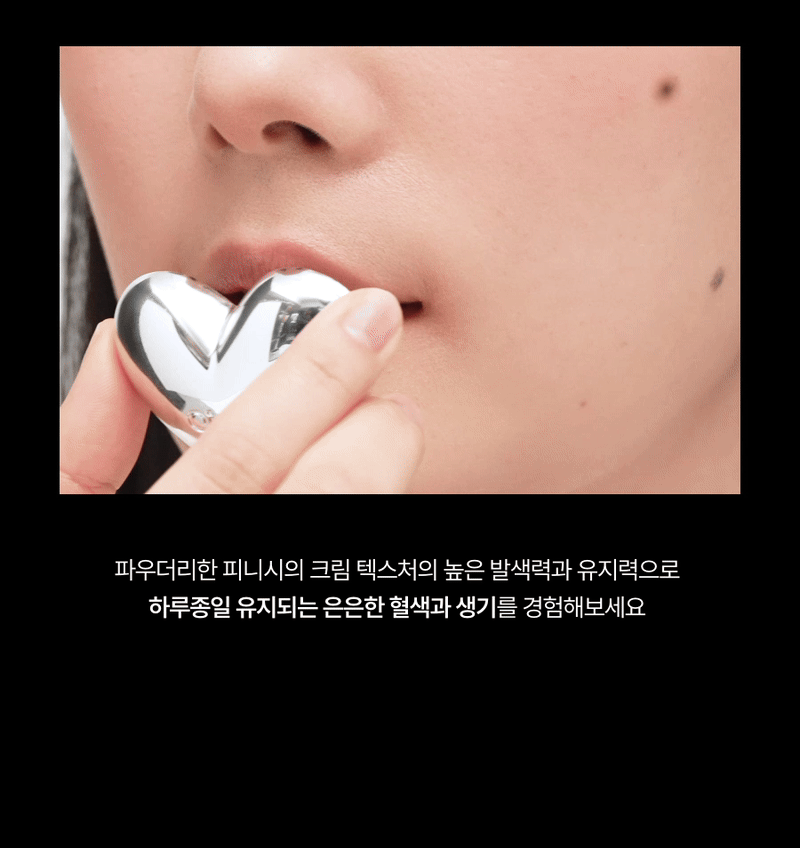 Earpearp X Oiad Silver Purse Mousse Cream Lip & Cheek 7.5g