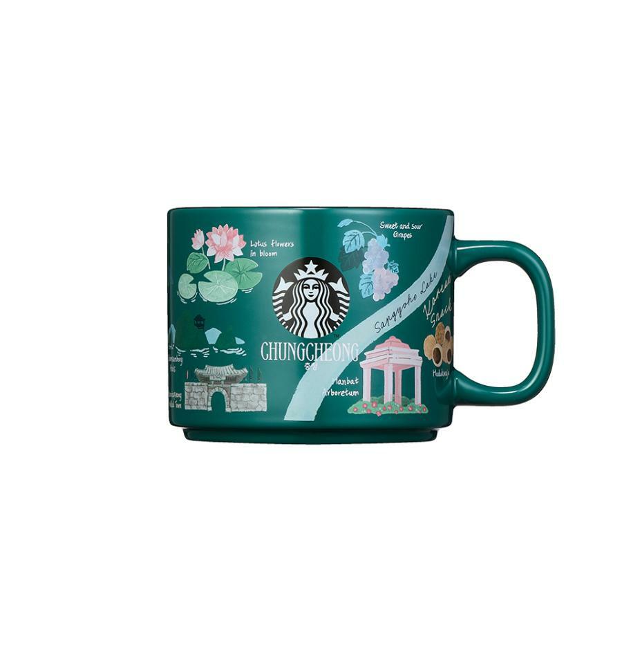 Starbucks Regional Tumbler Chungcheong