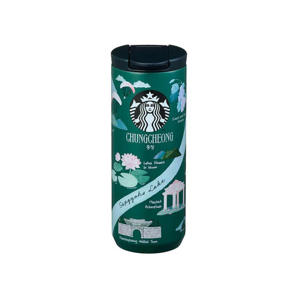 Starbucks Regional Tumbler Chungcheong