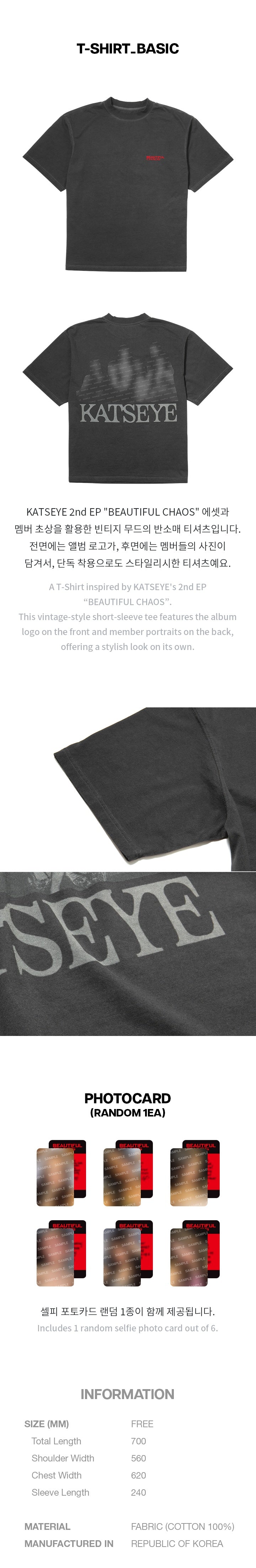 KATSEYE 'BEAUTIFUL CHAOS' Pop-up Store Merch With Pre-Order Gifts