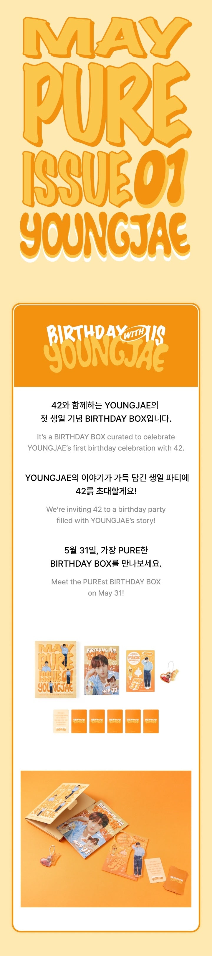TWS BIRTHDAY WITH US YOUNGJAE BOX