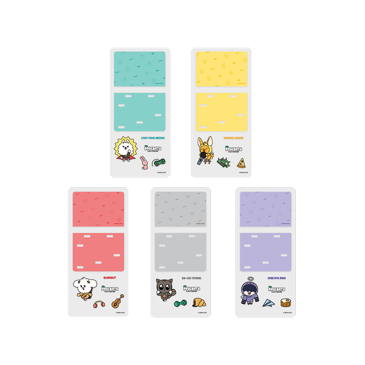 TXT - PPULBATU X TOGETHER