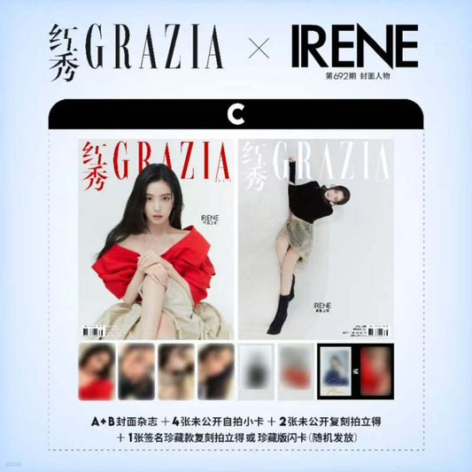 GRAZIA x Irene - Red Velvet Cover Magazine  - December 2024 Issue