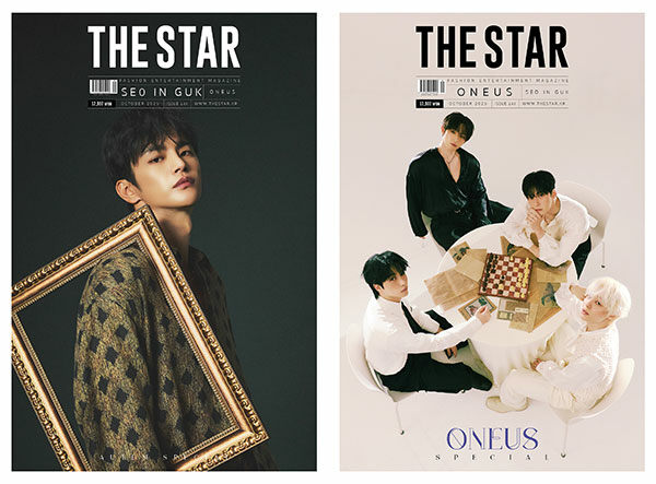The Star Magazine October 2025 Issue Seo In-guk + Oneus Back Cover + Photocard & Life Cut Included