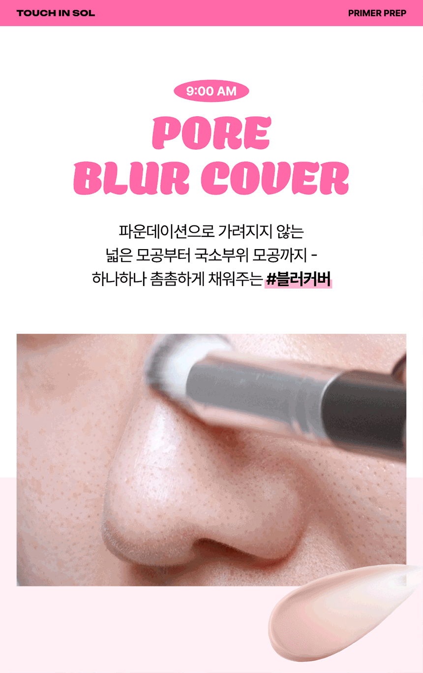 Touch In Sol No Poreblem Primer Prep 30ml