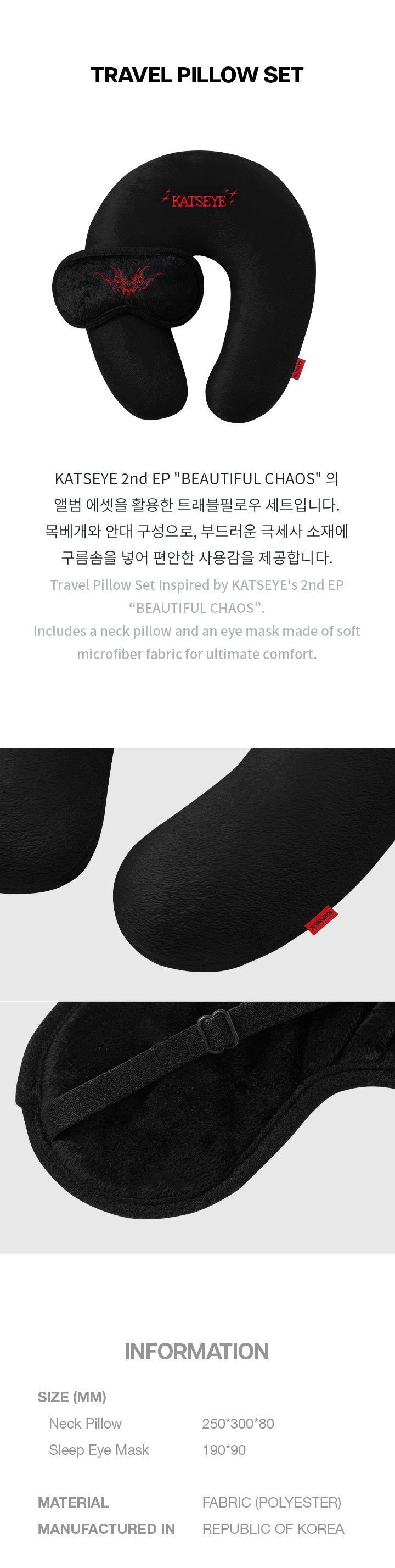 KATSEYE 'BEAUTIFUL CHAOS' Pop-up Store Merch With Pre-Order Gifts