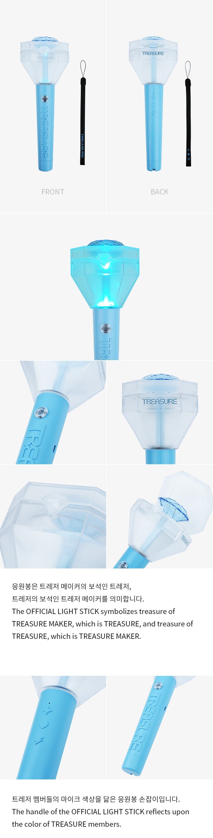 Treasure Official Light Stick
