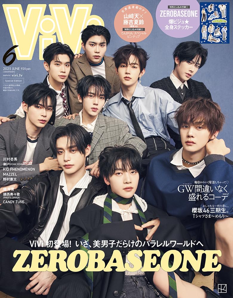 ViVi Magazine June 2025 Issue Special Edition Cover: ZEROBASEONE