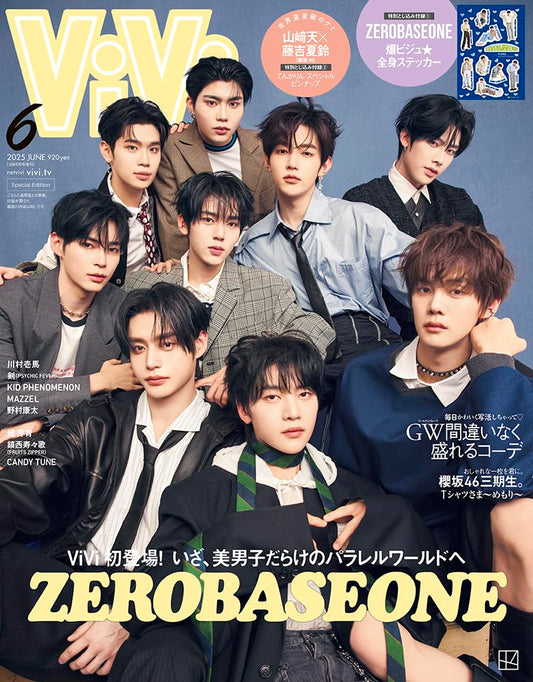 ViVi Magazine June 2025 Issue Special Edition Cover: ZEROBASEONE