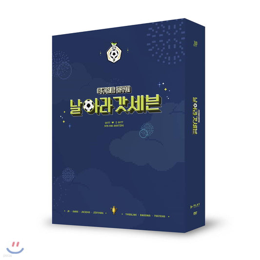 GOT7 5TH Fanmeeting