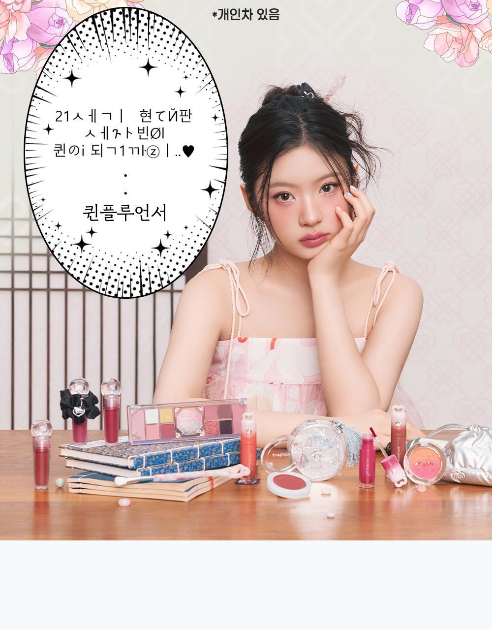 Peripera X Princess Hours Clear-Colored Custom Cheek