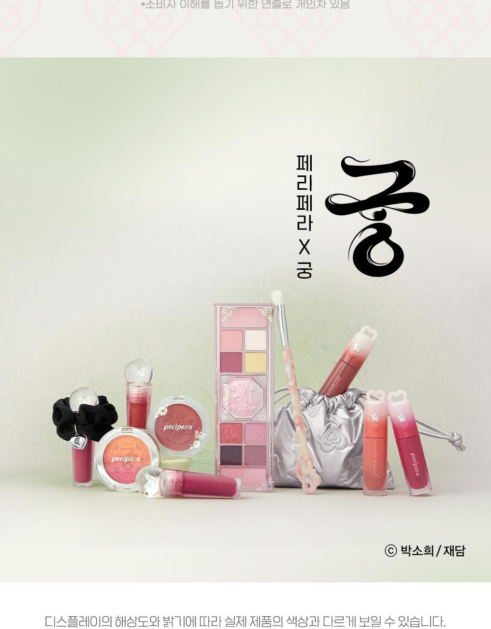 Peripera X Princess Hours Clear-Colored Custom Cheek