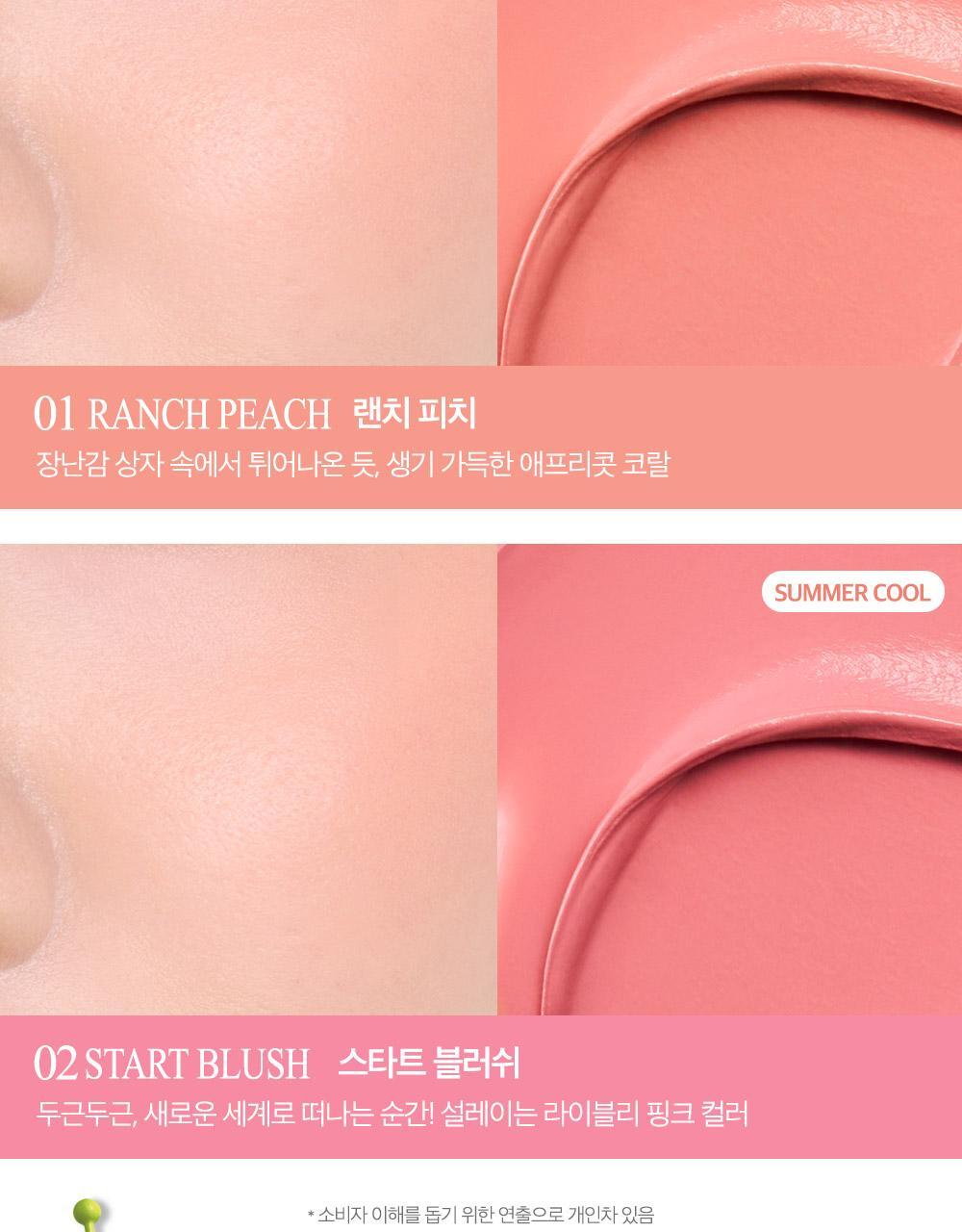 Ive Yujin X Toy Story Clio Essential Lip Cheek Tab 4.5g