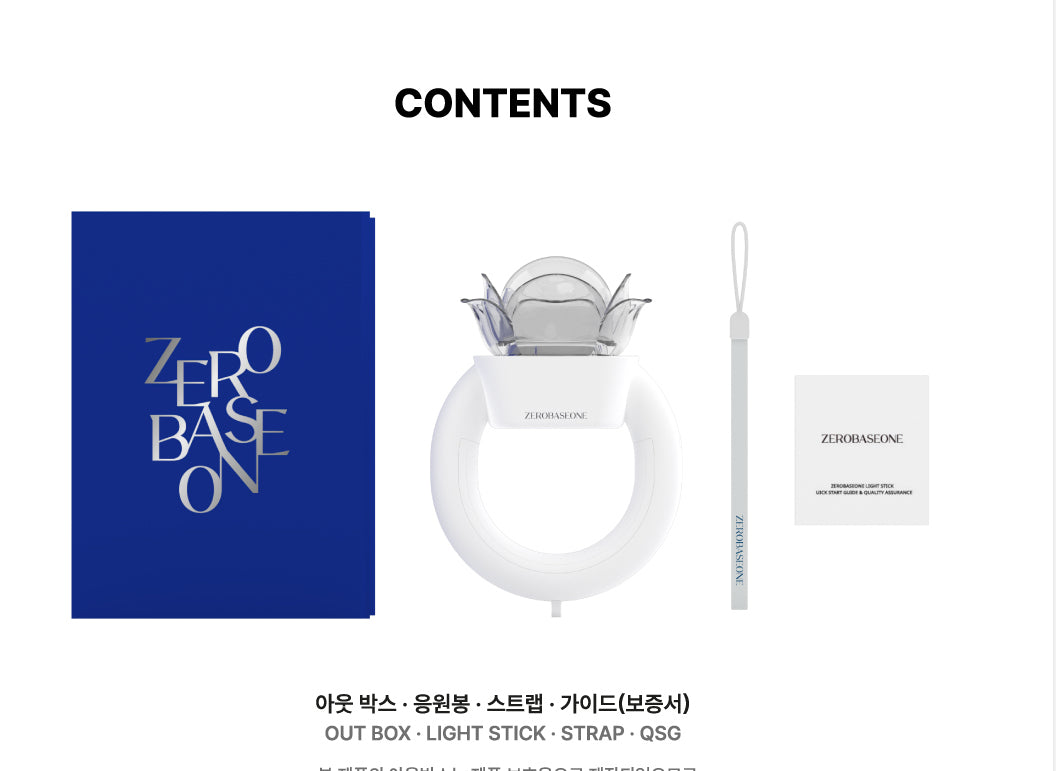 ZEROBASEONE - Official Cheering Light Stick