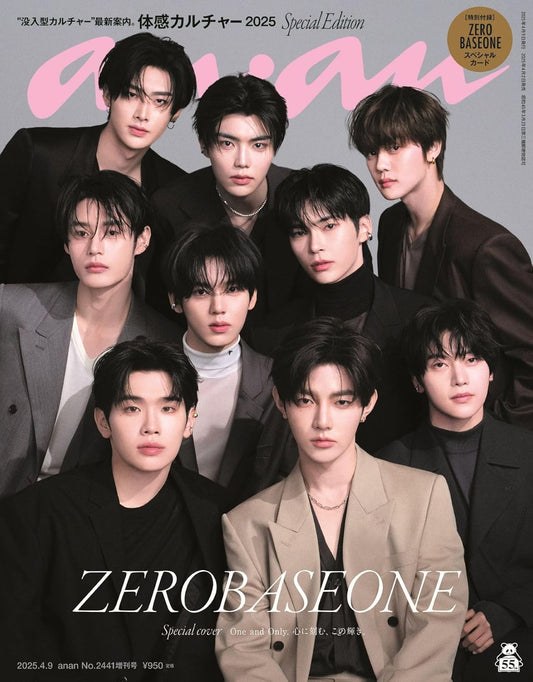anan Magazine April 2025 –No. 2441 Special Edition ZEROBASEONE