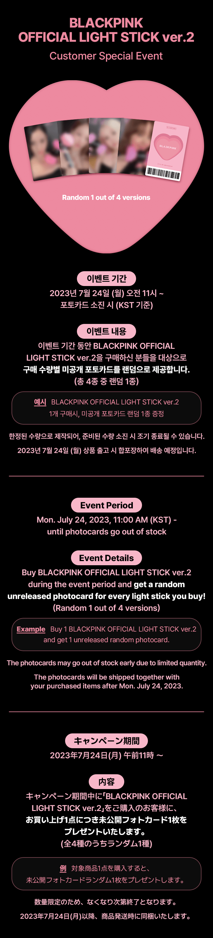 BLACKPINK Official Light Stick Ver. 2