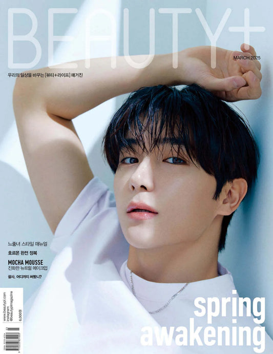 BEAUTY+ KOREA MAGAZINE MARCH 2025 ISSUE COVER : THE BOYZ Hyunjae