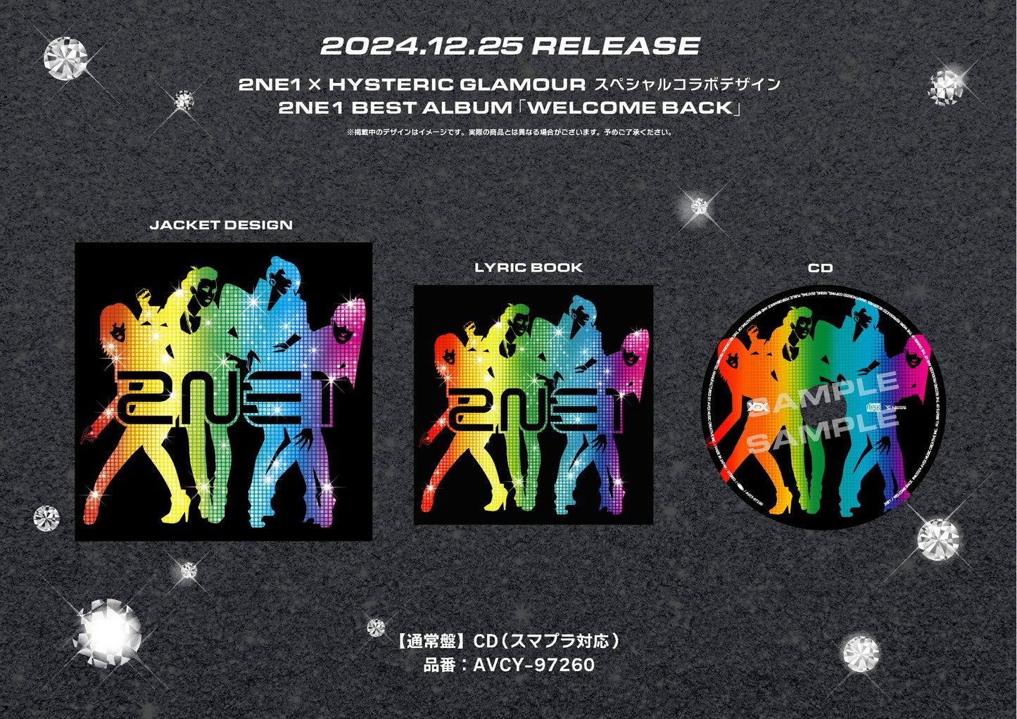 2NE1 x HYSTERIC GLAMOUR BEST ALBUM "WELCOME BACK" (JAPAN)