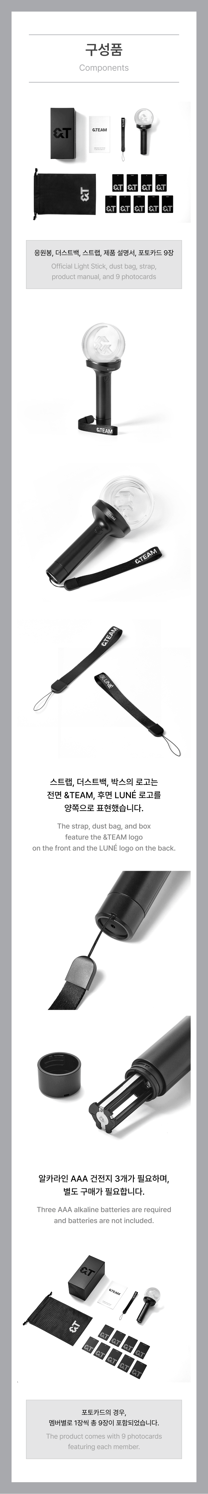 &TEAM - OFFICIAL LIGHT STICK VER. 2