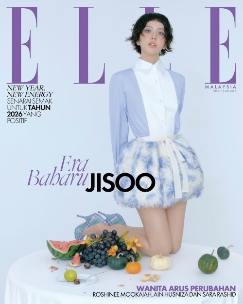 Blackpink Jisoo - ELLE MAGAZINE January 2026 Issue