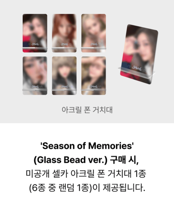 GFRIEND - 'Season of Memories' Special Album